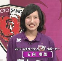 京都kbsの中継番組の新リポーターがタレントの日向瑠菜さん 18 に決定 ドメサカブログ