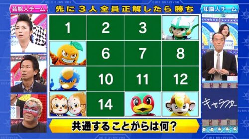 13