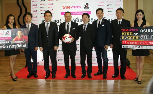 タイ大手放送局「TRUE VISIONS」が6月からJリーグのテレビ放送を ...