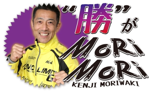 勝moriロゴ