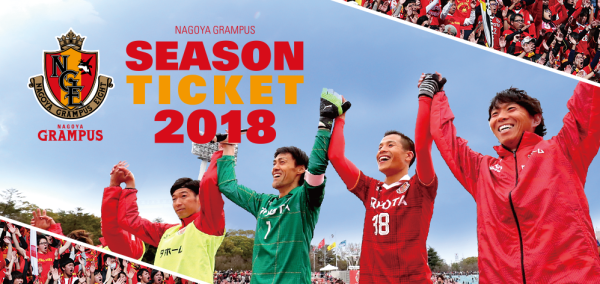 season2018_title