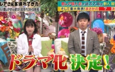 12 11放送のテレ朝 激レアさんを連れてきた に岡野雅行氏が出演 Rookiesばりに奇跡的な高校時代の体験を語る ドメサカブログ