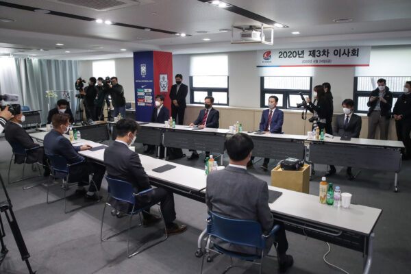 축구회관/ 2020년 K리그 제3차 이사회/ 전경/ 사진 정재훈