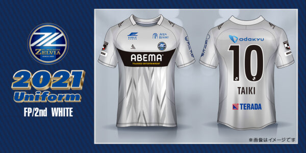 UniformRelease2021-10