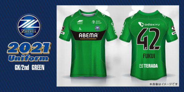 UniformRelease2021-11