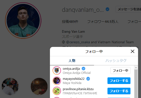 player
