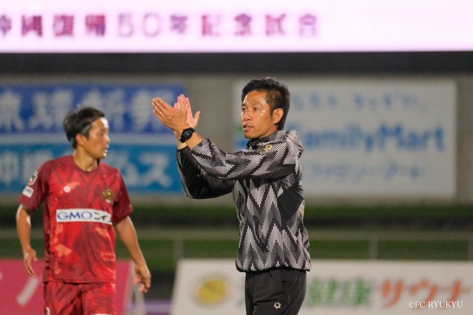 FC琉球が倉貫一毅ヘッドコーチの監督就任を発表　「沖縄県全体をサッカーで盛り上げていきたい」