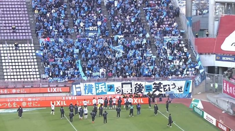 【速報】横浜FCの最下位が決まり来シーズンのJ2降格が確定　