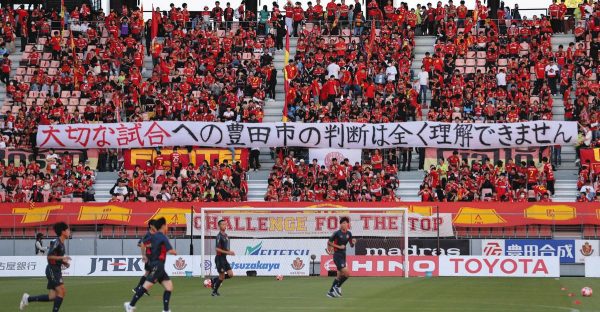 今年も名古屋グランパスのホーム最終戦は長良川開催に決定　豊田スタジアムで開催されるラリージャパンの影響で