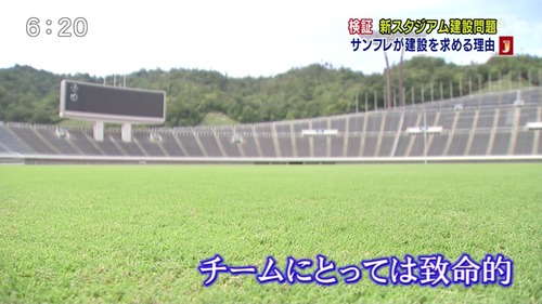 jlab-ball1391420787417