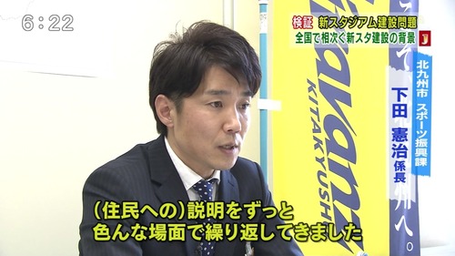 jlab-ball1391421090190