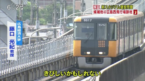 jlab-ball1391421188296