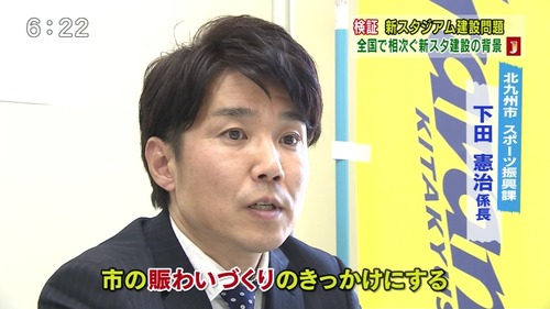 jlab-ball1391421106331