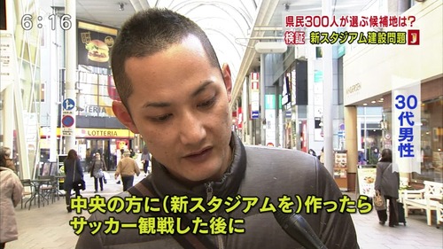 jlab-ball1391420235318