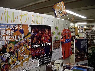 kusatsu021