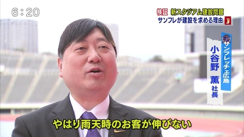 jlab-ball1391420757783