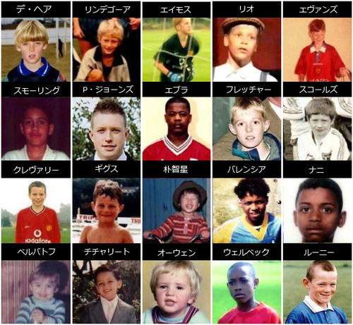 united childhood3