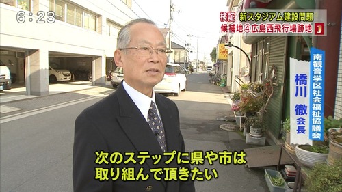 jlab-ball1391421153055