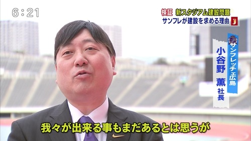 jlab-ball1391420968404