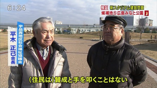 jlab-ball1391421213611