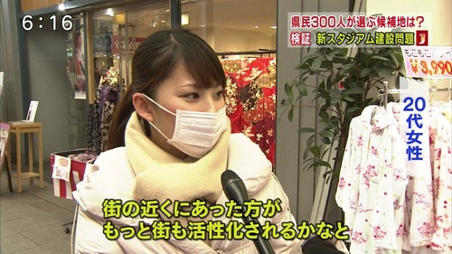 jlab-ball1391420114534