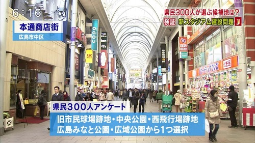 jlab-ball1391420096051