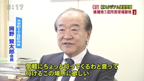 jlab-ball1391420300695