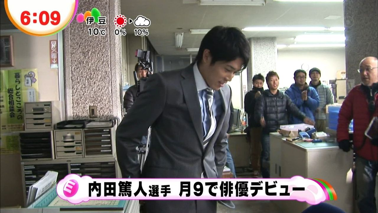 内田篤人が月9俳優デビュー フジテレビ系ドラマ ビブリア古書堂の事件手帖 でakiraと夢共演 ドメサカブログ