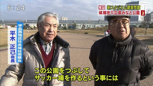 jlab-ball1391421196100