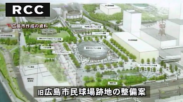 広島市 サッカースタジアム建設候補地の旧広島市民球場跡地を 屋根つきイベント広場 として整備を検討 ドメサカブログ