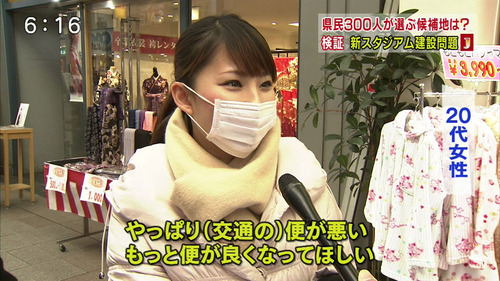 jlab-ball1391422847590