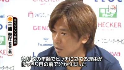 yasu