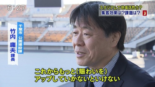 jlab-ball1391421593710