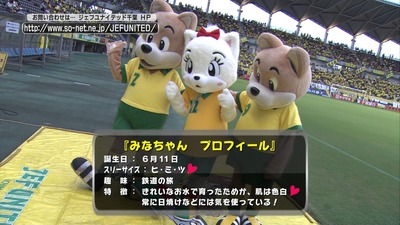 vlfootball003150