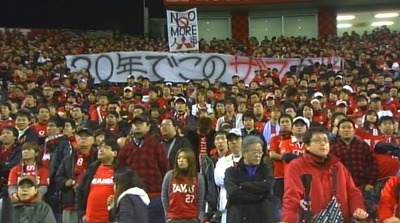amarec20111203-211226