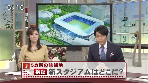 jlab-ball1391420086655