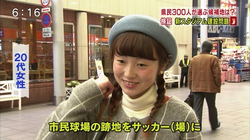 jlab-ball1391420105593