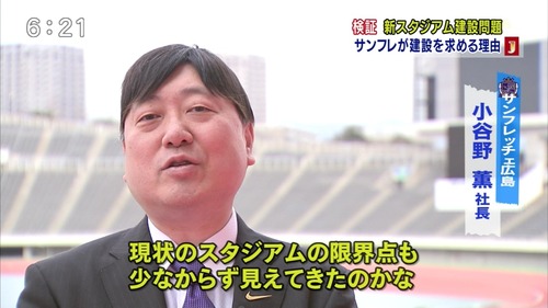 jlab-ball1391420974348