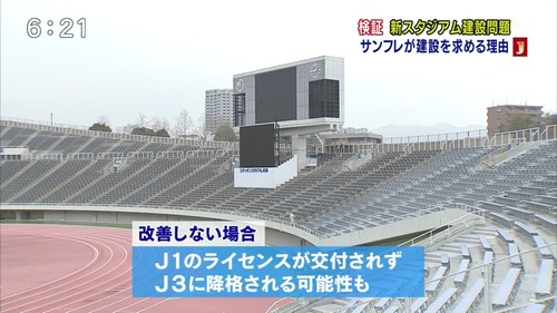 jlab-ball1391420955810