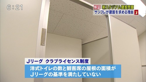 jlab-ball1391420943801