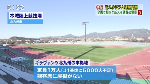 jlab-ball1391421097719