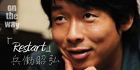 1112hyodo_index