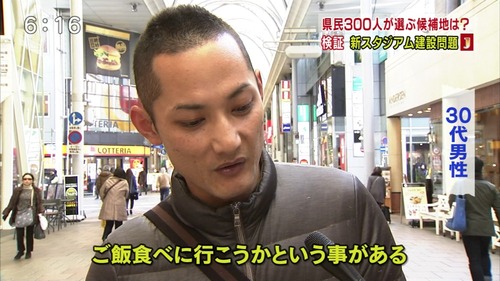 jlab-ball1391420242848