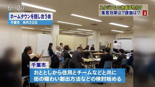 jlab-ball1391421586290